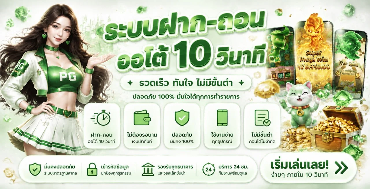 RICH36 สล็อตเว็บตรง สมัคร ทางเข้าเล่น ฝากถอนไว 24 ชม.
