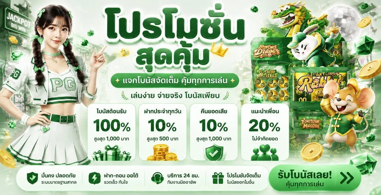 RICH36 สล็อตเว็บตรง สมัคร ทางเข้าเล่น ฝากถอนไว 24 ชม.